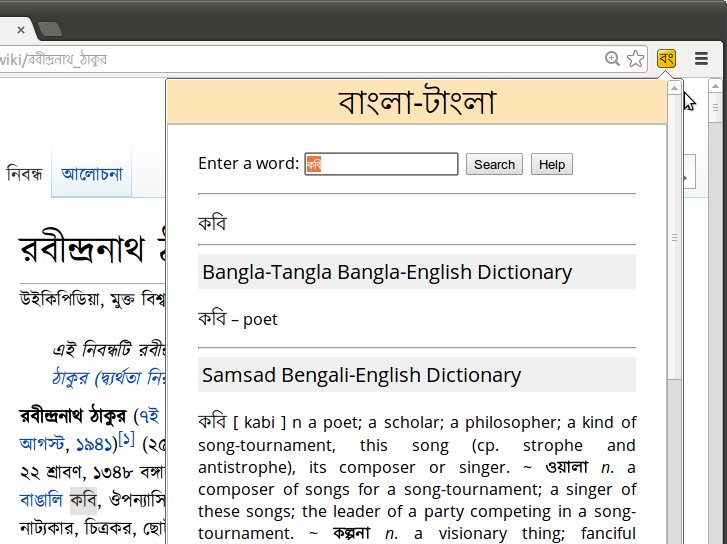 Bangla-Tangla Chrome extension screenshot